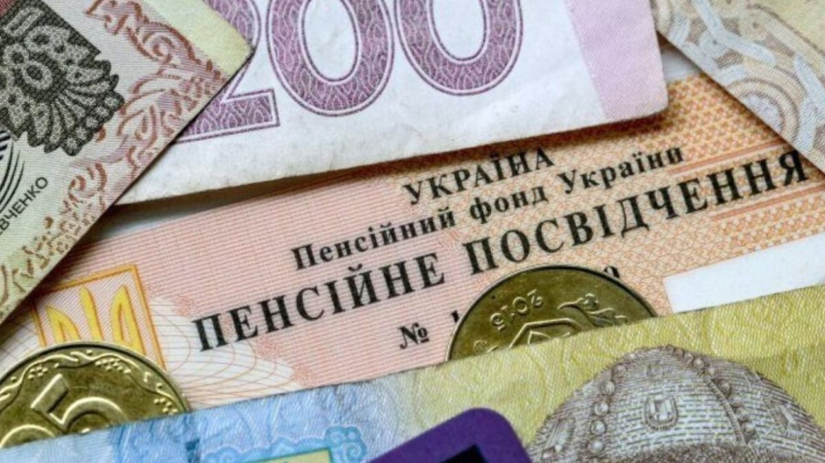 У ПФУ розповіли, коли працюючим пенсіонерам автоматично перерахують пенсію