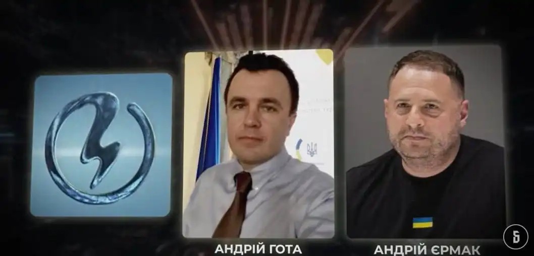 Колишній соратник Єрмака йде з «Центренерго» у бізнес дронів