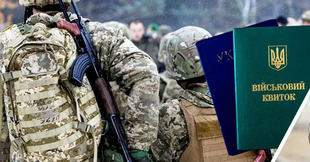 Мобілізаційні процеси в Україні можуть зазнати кардинальних змін найближчим часом