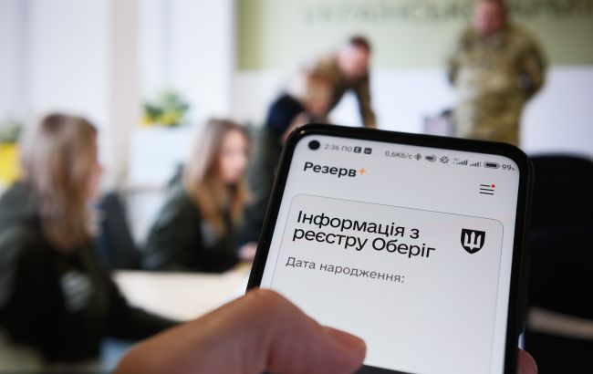 Новий порядок ведення реєстру “Оберіг”: зміни для військовозобов’язаних