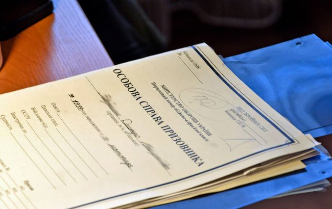 Право на відстрочку від мобілізації в Україні у 2026 році