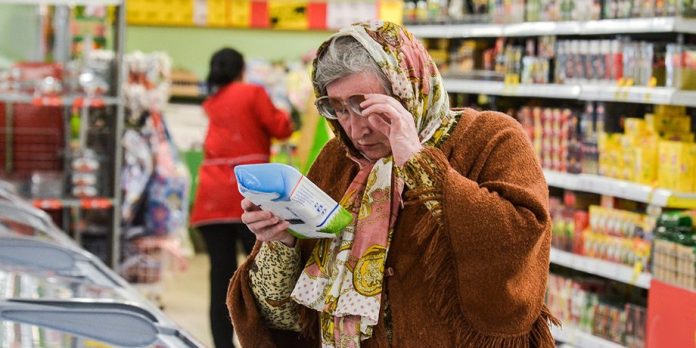 Продукти, пальне й медикаменти: українців попередили про новий стрибок цін — що подорожчає найбільше Продукти, пальне й медикаменти: українців попередили про новий стрибок цін — що подорожчає найбільше